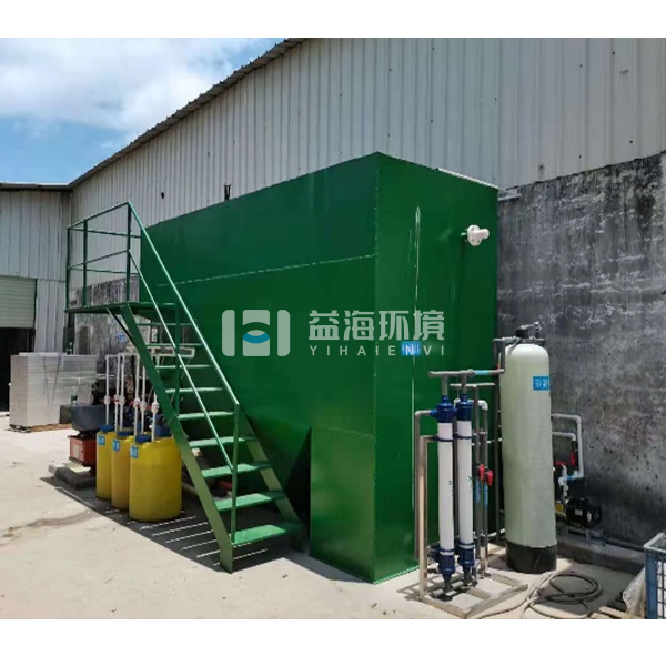 清洗废水处理设备