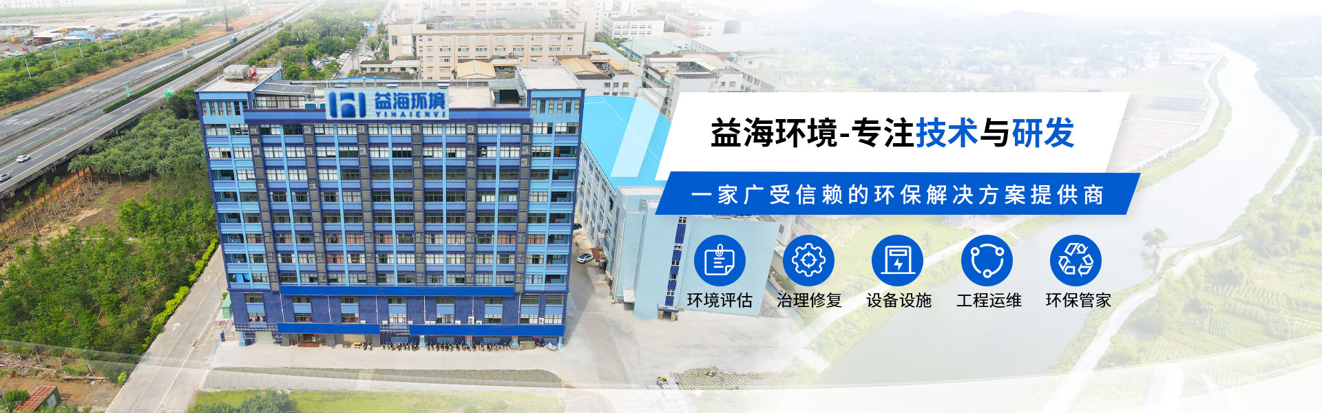 壹号平台注册链接_壹号平台下载安装体育科技：食品加工废水、表面处理废水、屠宰废水、清洗废水